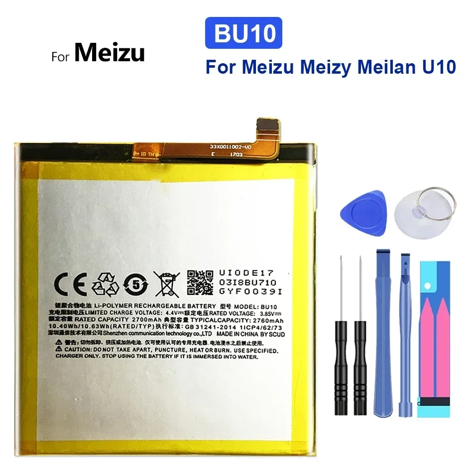 

2760 мАч для Meizu Meizy Mei Zu Meilan U10 BU10 BU-10 U680A U680D, сменный аккумулятор мобильный телефон, высококачественные батареи