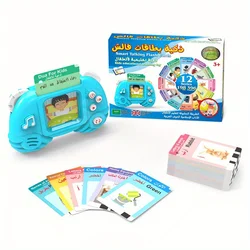 Bilingual Arabic - English Early Learning Sound Book (Arabic English)