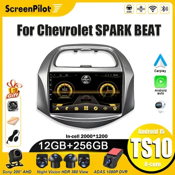 Radio para coche Android 16 para Chevrolet SPARK BEAT, reproductor Multimedia de vídeo 2 din, sistema de navegación GPS, sistema inteligente, Bluetooth, 8 núcleos 1