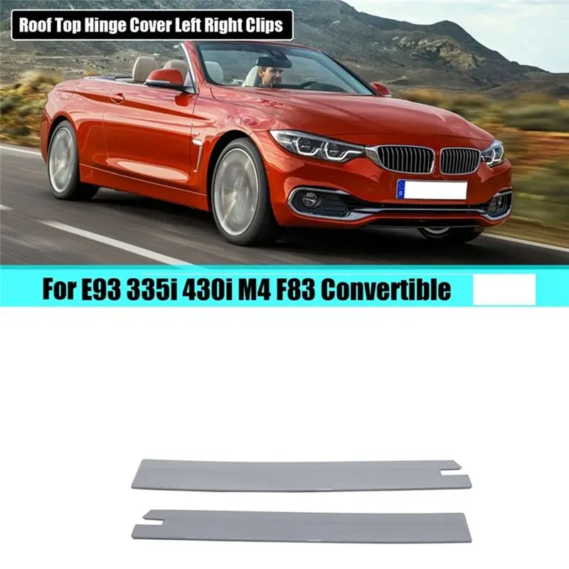 BMW F33 M3 F83 E93 전용 차량 힌지 커버 루프 컨버터블 트림 스트립