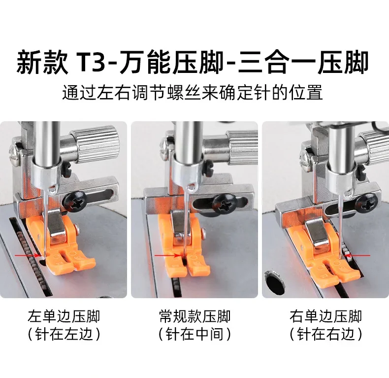 Description Picture 4 of item1pc 3 in 1 Adjustable Presser Foot for Flat Wagon Steel Closing Wrinkled Folds Foot Industrial Sewing Machine Presser with Screw