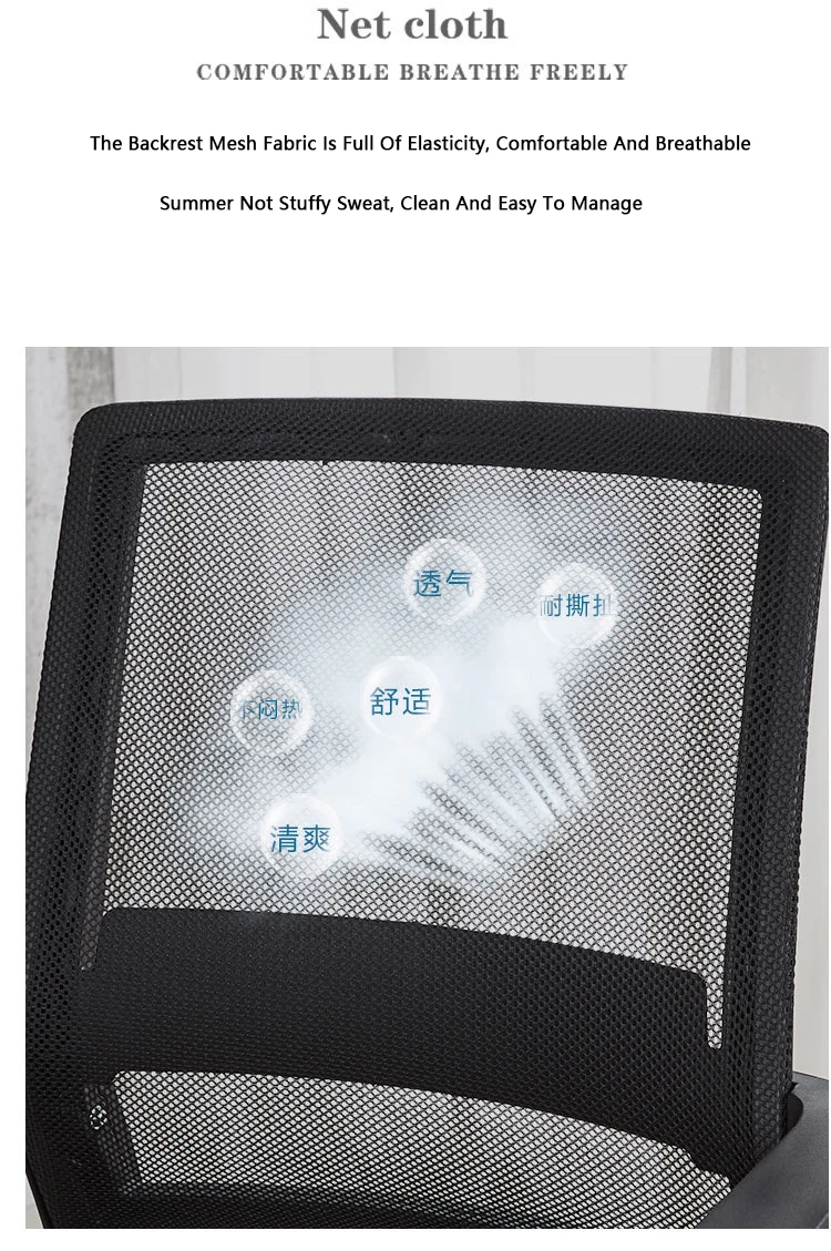 Description Picture 3 of itemComputer Chair Home Meeting Office Lift Swivel Staff Learn Mahjong Seat Ergonomic Backrest