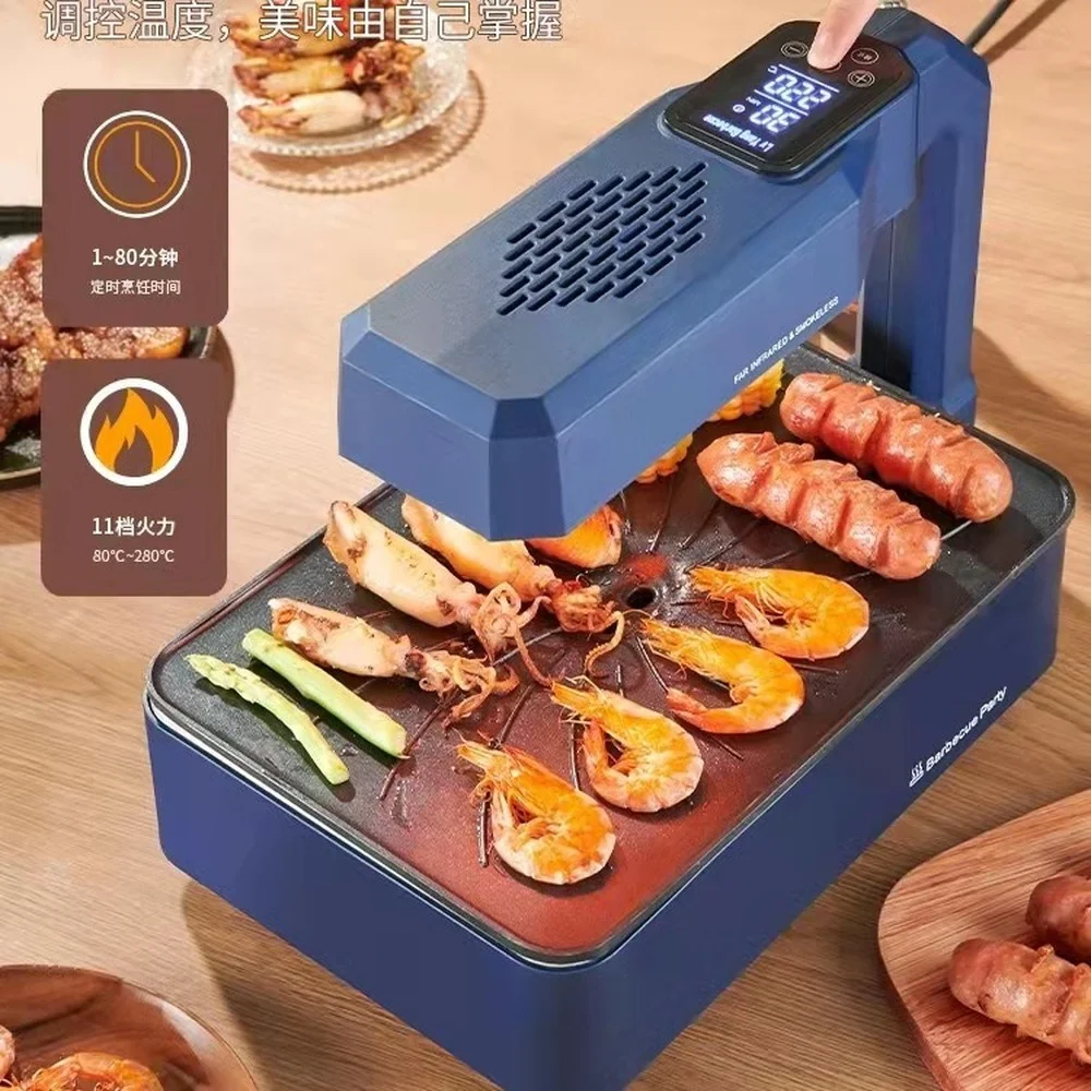 Electric Oven Infrared Baking Pan Domestic Smokeless Barbecue Machine Indoor Non Stick Korean Grill | Дом и сад