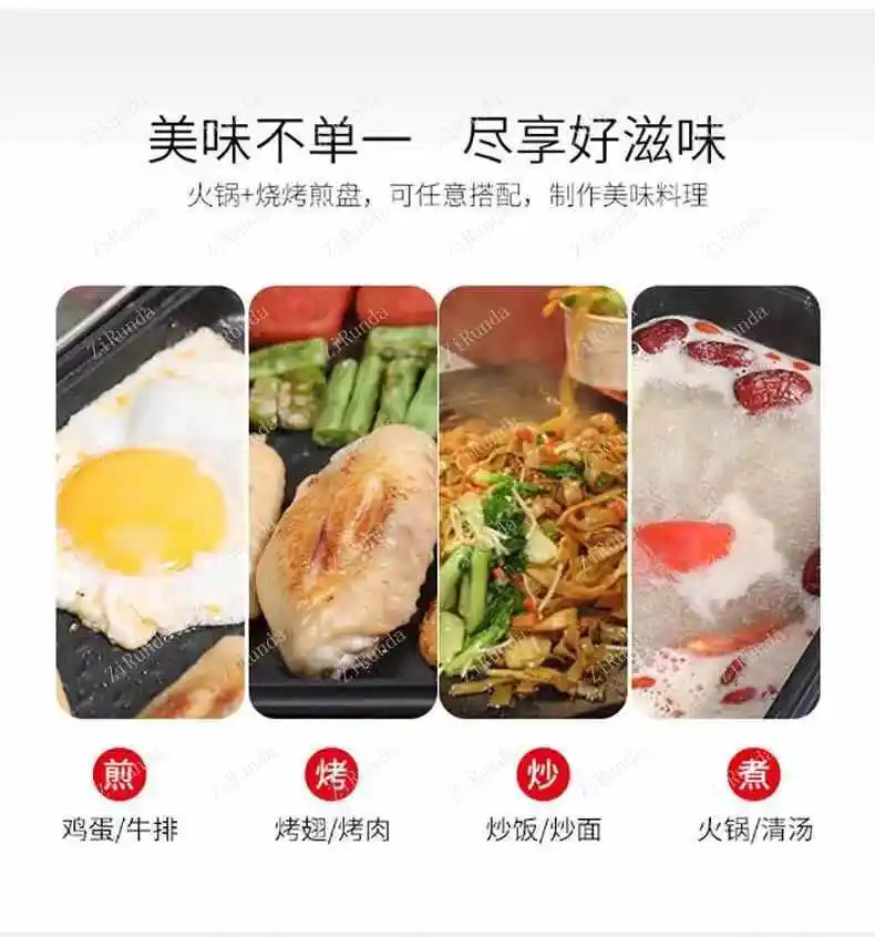 Electric Barbecue Grill Domestic Hot Pot Barbecue Smoke-Free Multi-Functional Cuisine Braising Roasting Hot Pot All-in-One