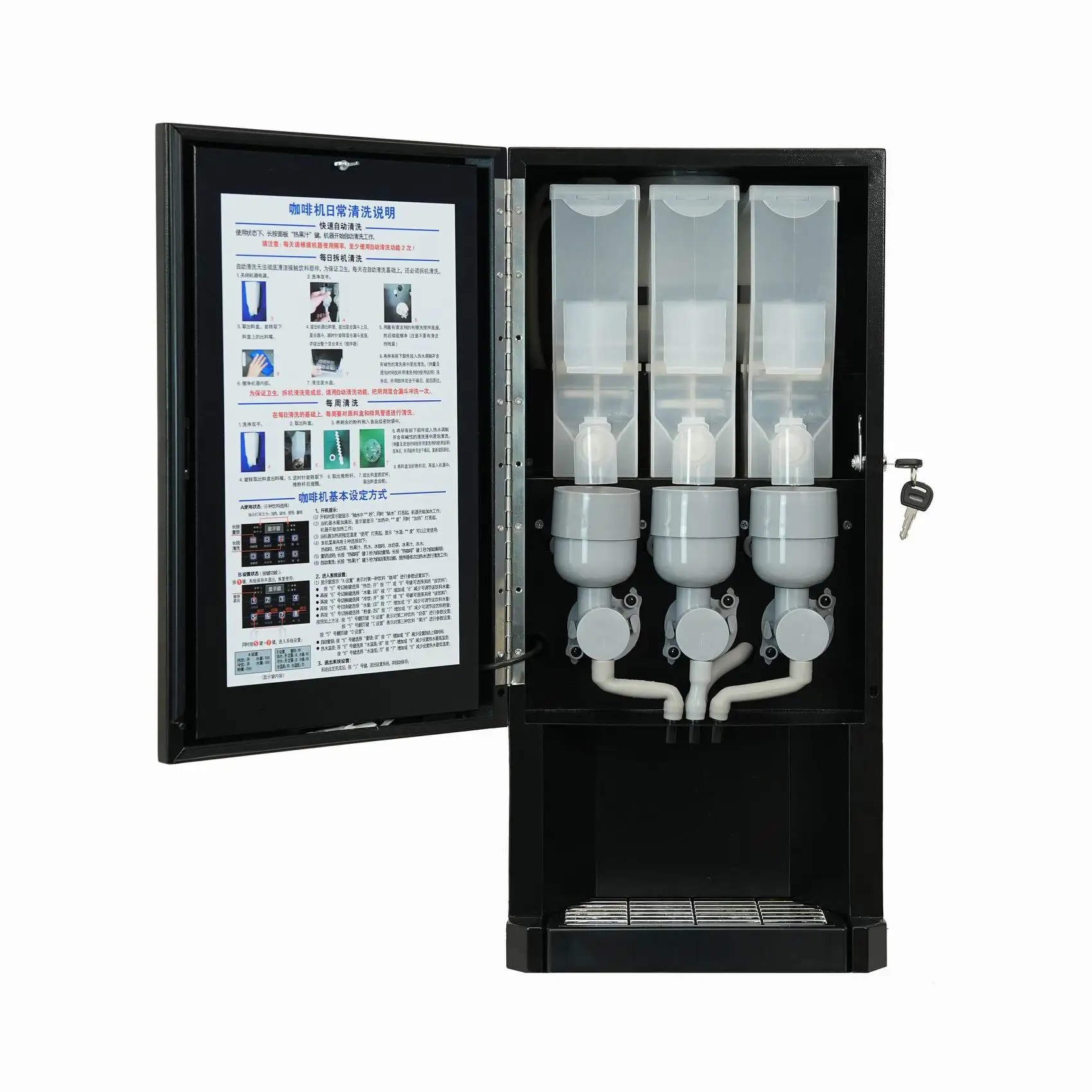 E-30S 3 Hot Instant Coffee Machine Fully Automatic Milk Tea Vending Machine For Commercial Use - Image 3