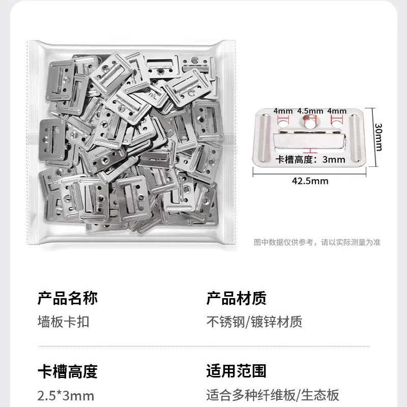 Stainless Steel Mounting Clips for Eco-Friendly Wall Panels