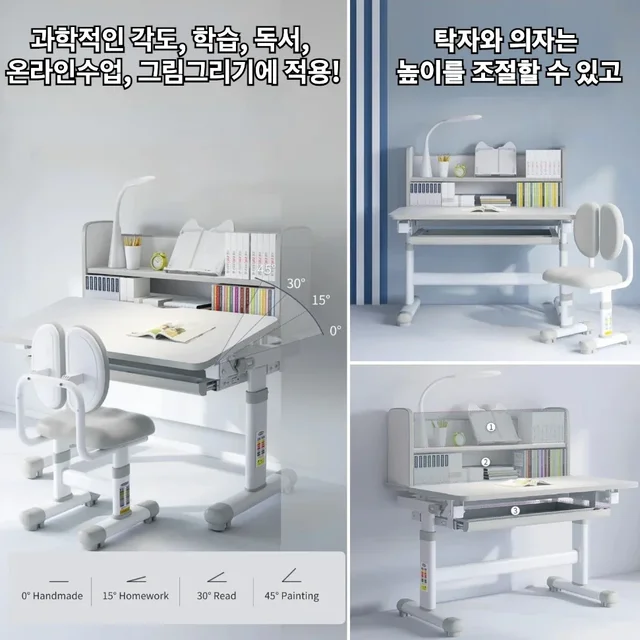 아이들의 학습 경험을 편안하고 생산적으로 만드는 혁신적인 키즈 테이블 의자 세트