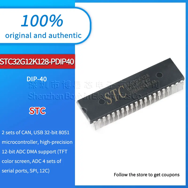 

New original STC32G12K128-PDIP40 32-bit 8051 core microcontroller chip
