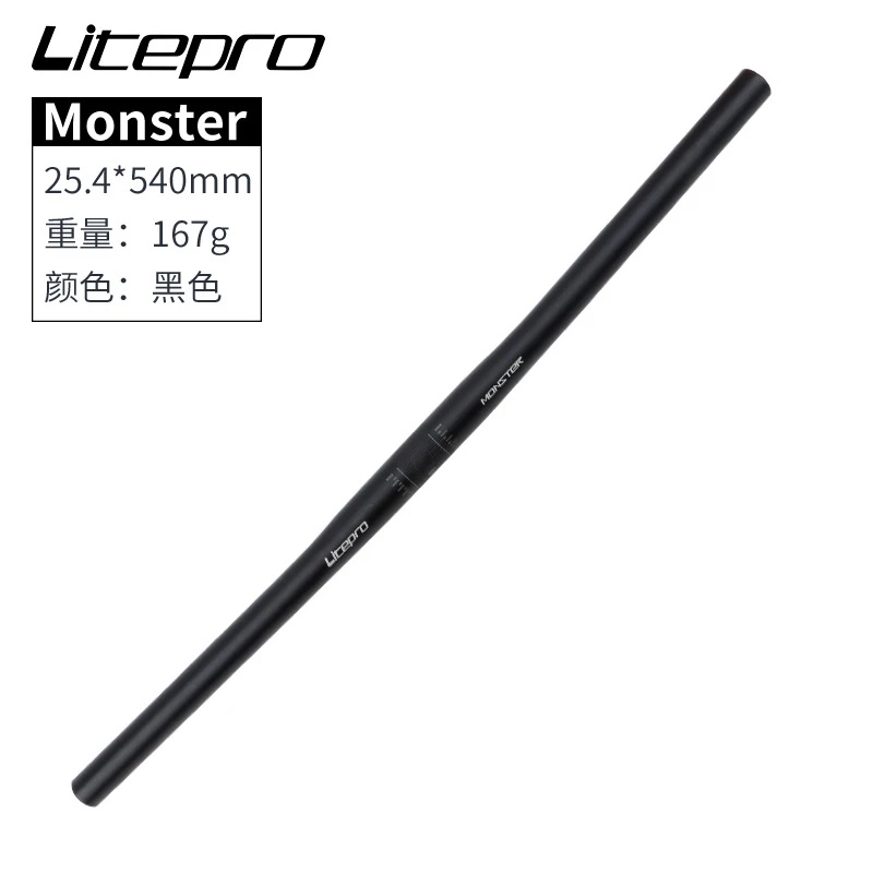 Litepro MTB Monster Horizontal Handlebar 25.4x540mm/580mm Ultralight Alloy 167/186g Straight One-shaped Handlebar For Brompton