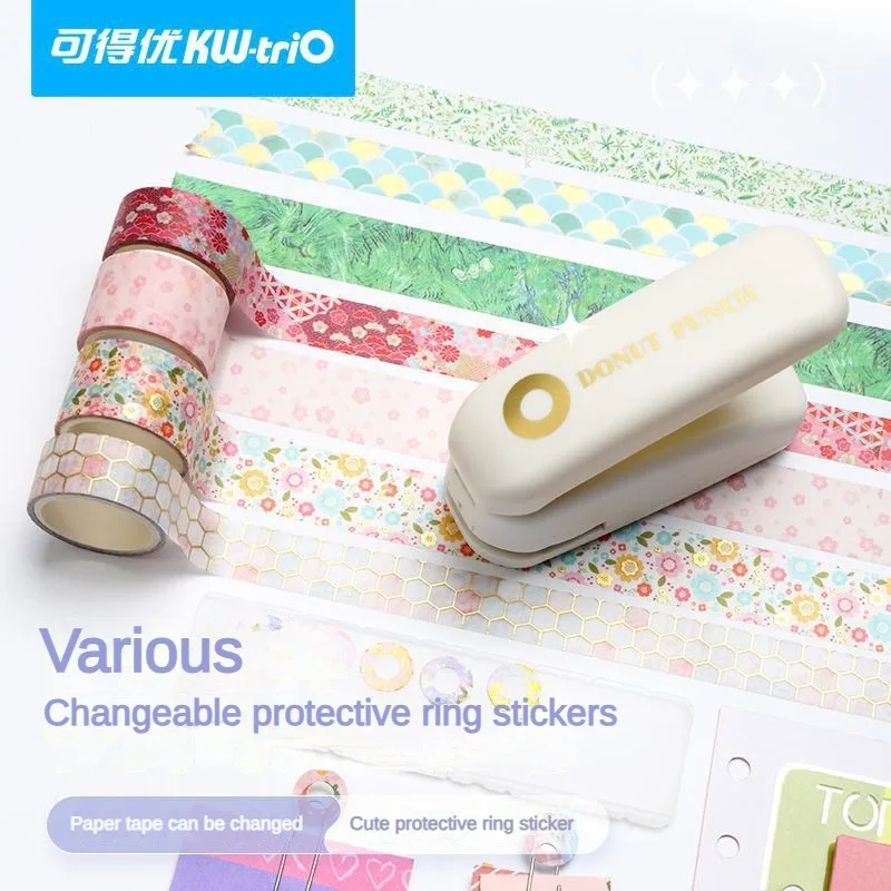 

KW-trio Hole Punch Donut Punch Hole Protector Loose-leaf Paper Repair Subsidy Hole Punch Protection Sticker Punching Stationary