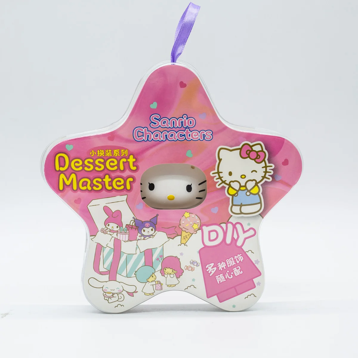 ハローキティ&クロミ スター投影機 2個セット ハローキティ&クロミ スター投影機 2個セット - メルカリ