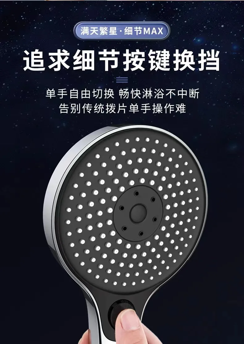 New 13.5CM Big Panel Booster Mixer 3 Modes Shower Head High Pressure Water Saving Faucet Mixer Hose Set Bathroom Accessories 4