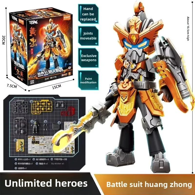 本物のヒーロー-関節式おもちゃ,6耳,bu zhao yun,クリエイティブギフト