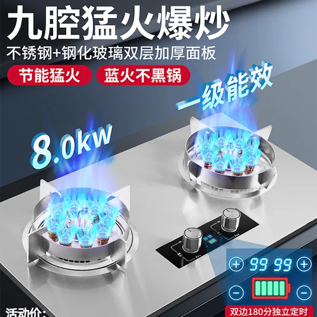 8.0KW Cooktop Gas stove 2 burner Stainless steel Energy saving gas cooktop Home appliances Liquefied natural Gas Stove cooker