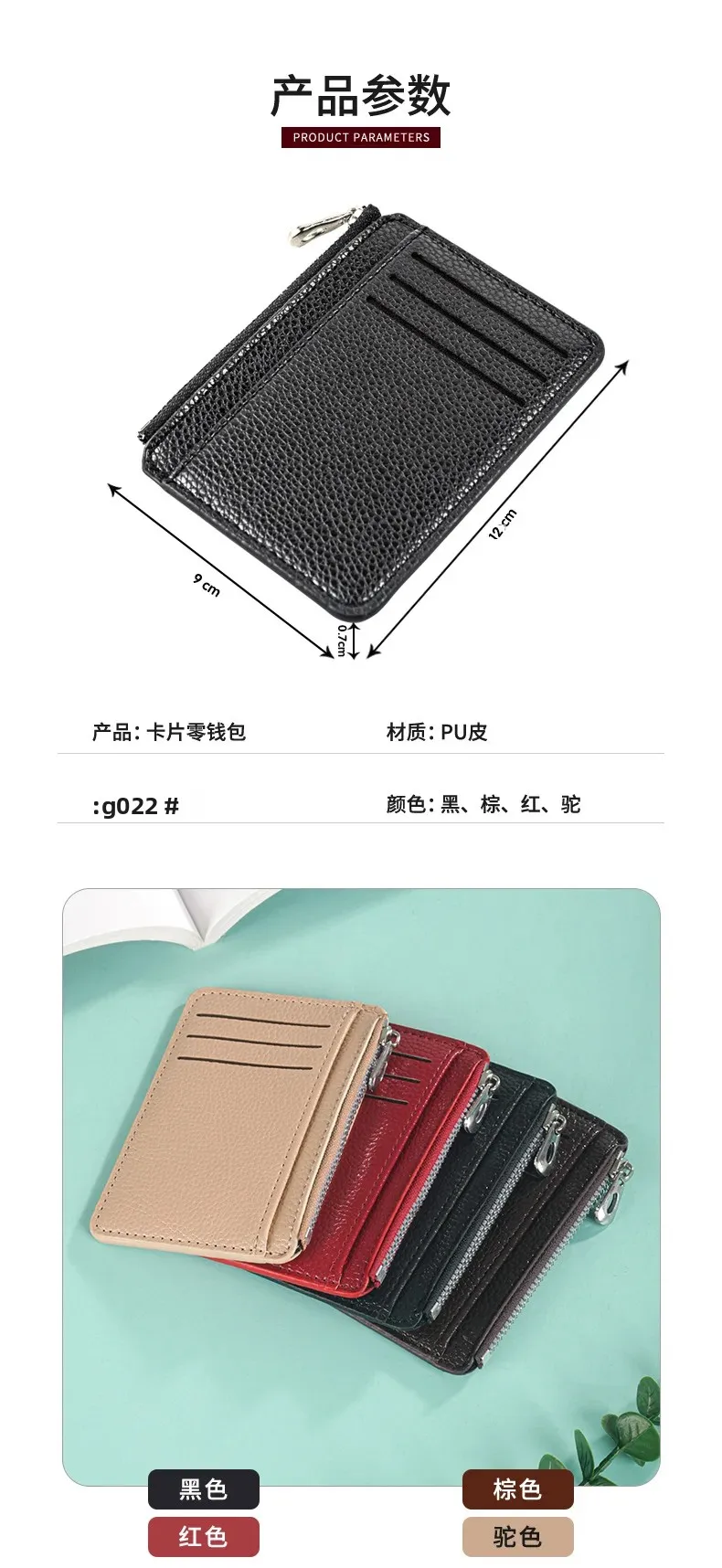 Credit Card Wallet Id Card Holder Men Small Thin Sleeve Zipper Short Coin