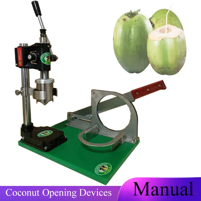 

2023 Small Household Coconut Cover Opening And Cutting Machine Manual Stainless Steel