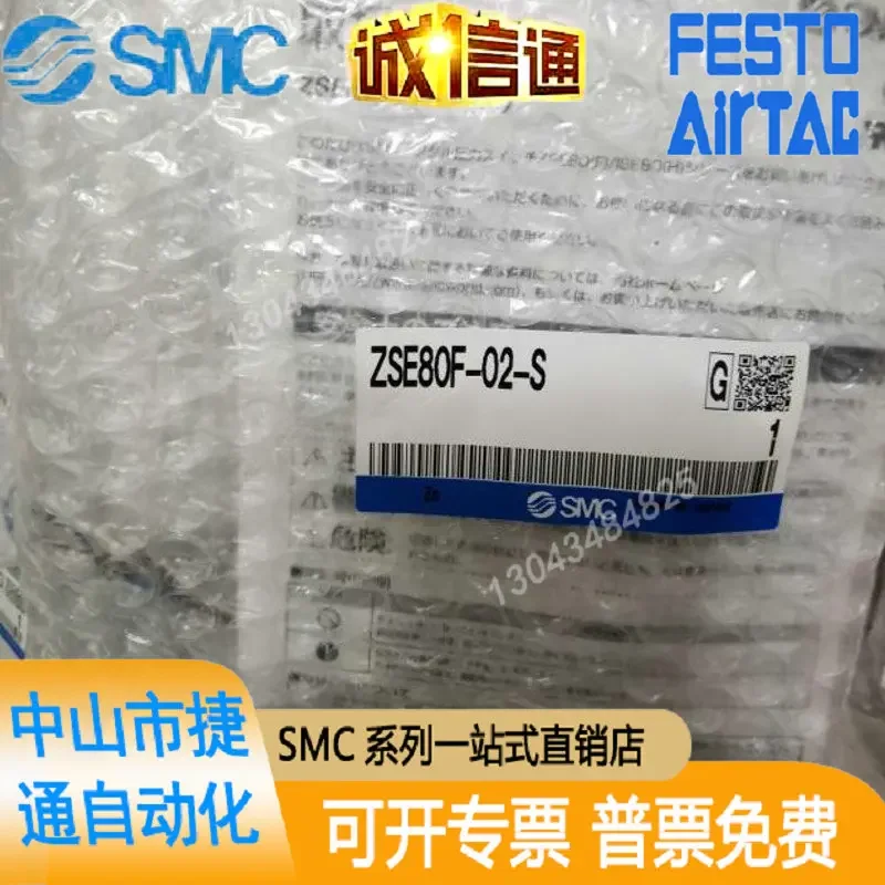 

SMC ZSE80F-02-S Digital Display Pressure Switch Is Brand New, Original And Genuine.