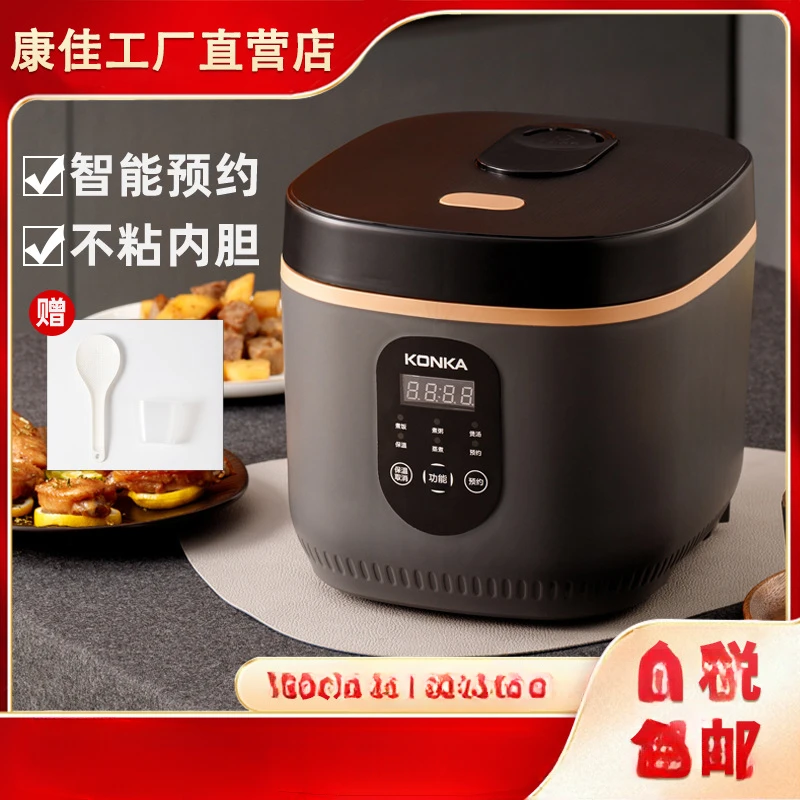 

Rice cooker home multi-functional intelligent reservation non-stick large capacity cooking