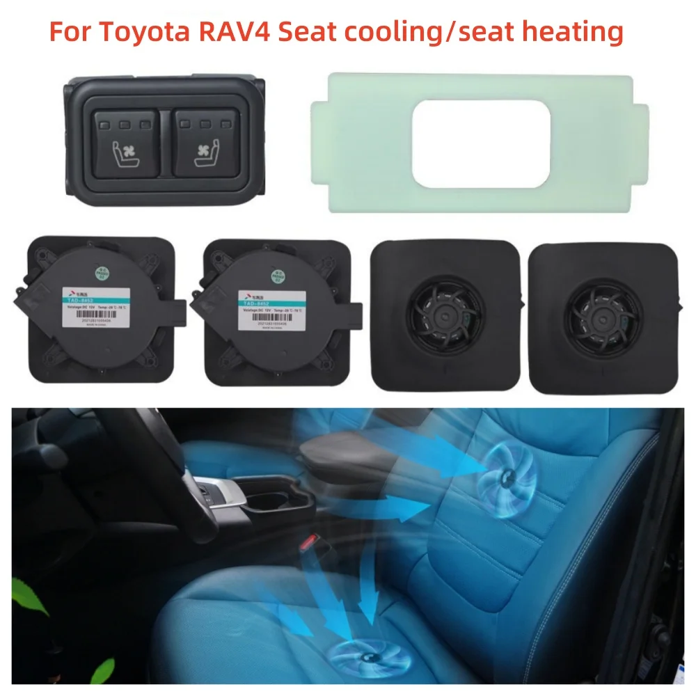 

Car Seat Blower For toyata RAV4 Front Seat Heating Backrest Cooling Ventilation Motor Special Button Control Three-speed control