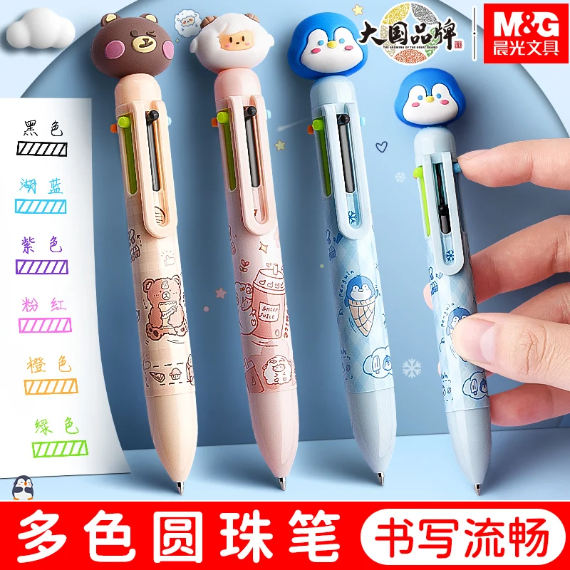 M&G Multi-Color Ballpoint Pen, 6 Colors, Kawaii, Cute and Creative for school and office supplies.