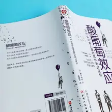 

2022 New The Sour Grape Effect Why Some People Hate You For No Reason Psychology Books