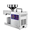 110V/220V Household Oil Press Intelligent Stainless Steel Oil Extractor Small Stainless Steel Sunflower Oil 820W 4
