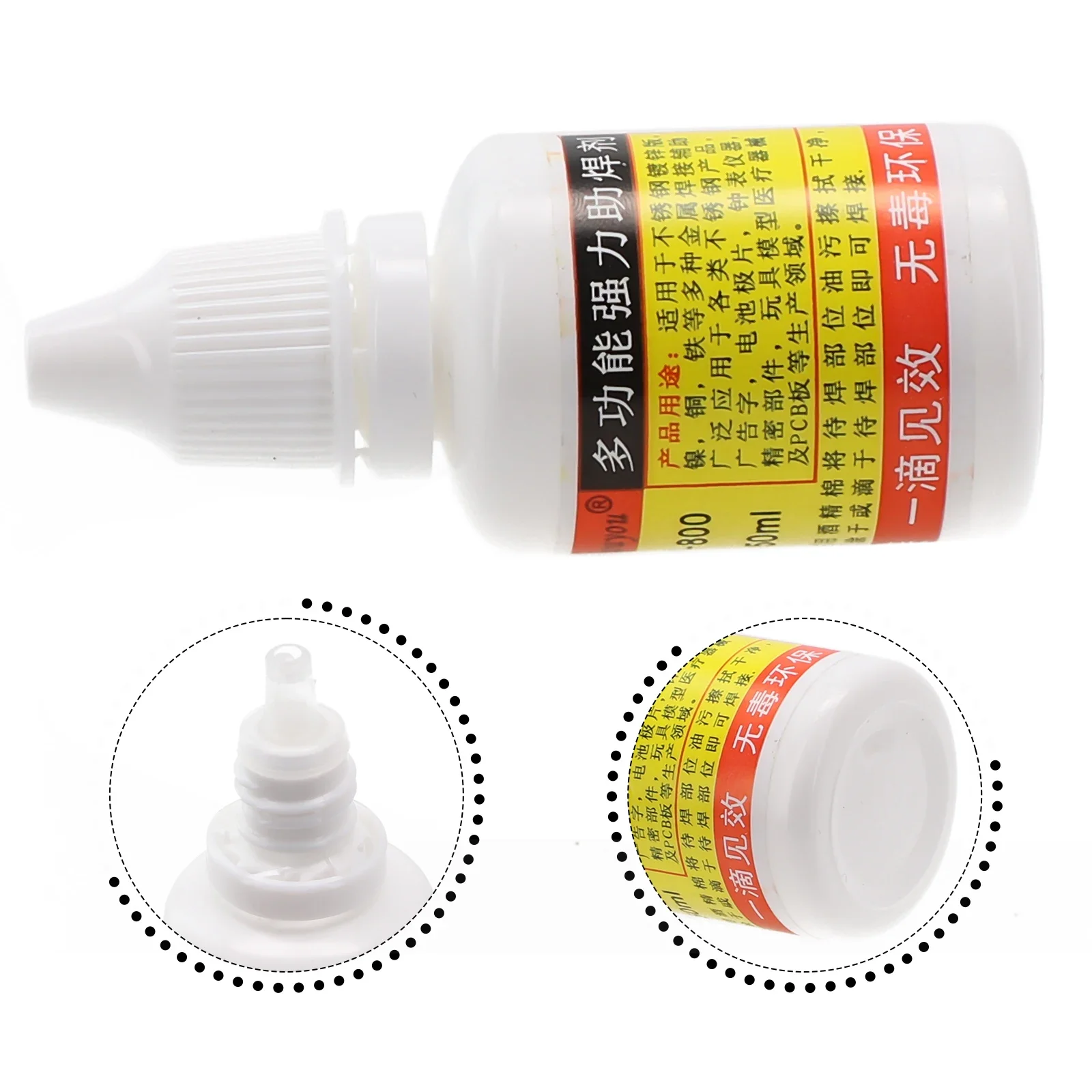 1pcs Useful Durable Portable Reliable Stainless Steel Flux 20mL HWY-800 Tools Consumables Copper Equipment Iron Liquid 5