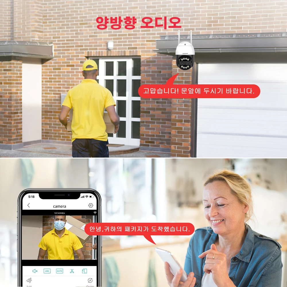   2.8mm-12mm Wifi IP ī޶ ǿ 8MP 4MP 8X  AI ü  ڵ     Onvif  ī޶