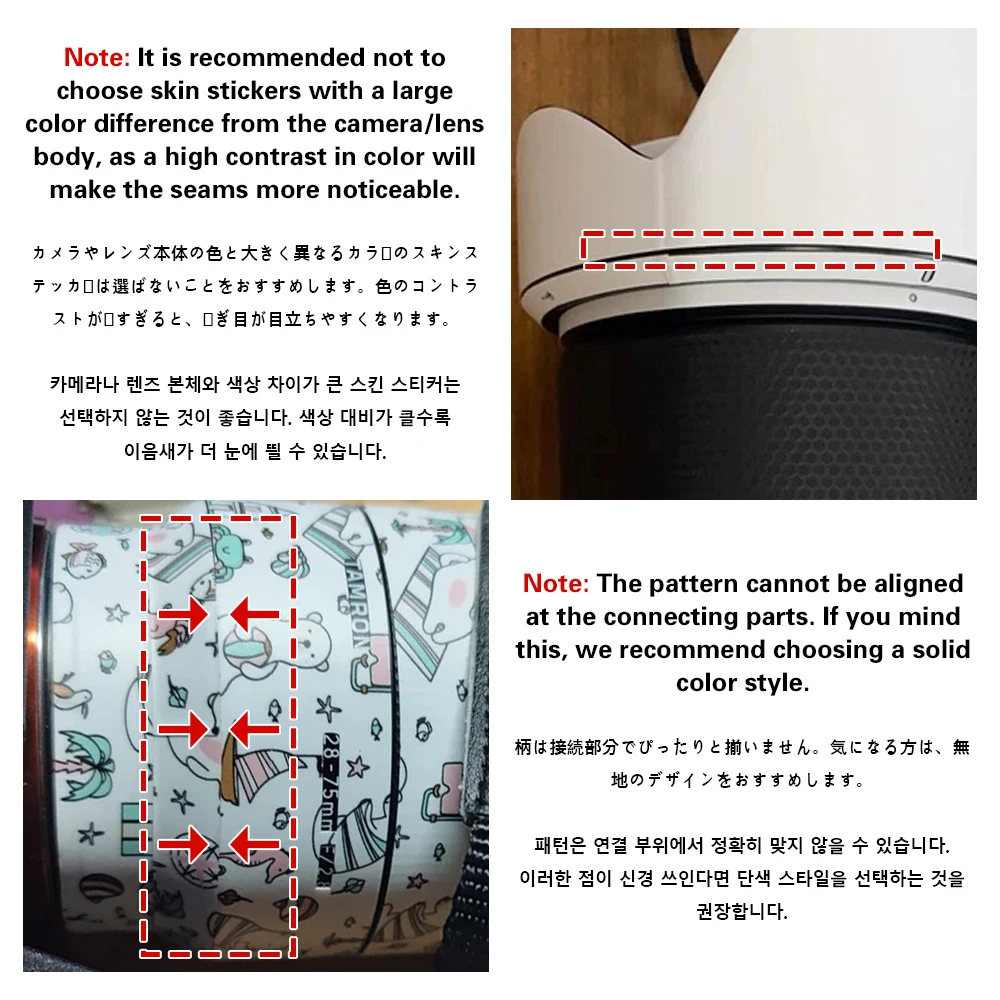캐논 EOS R7 카메라용 R7 데칼 스킨, EOS R7 보호 필름 커버 필름 스킨 랩