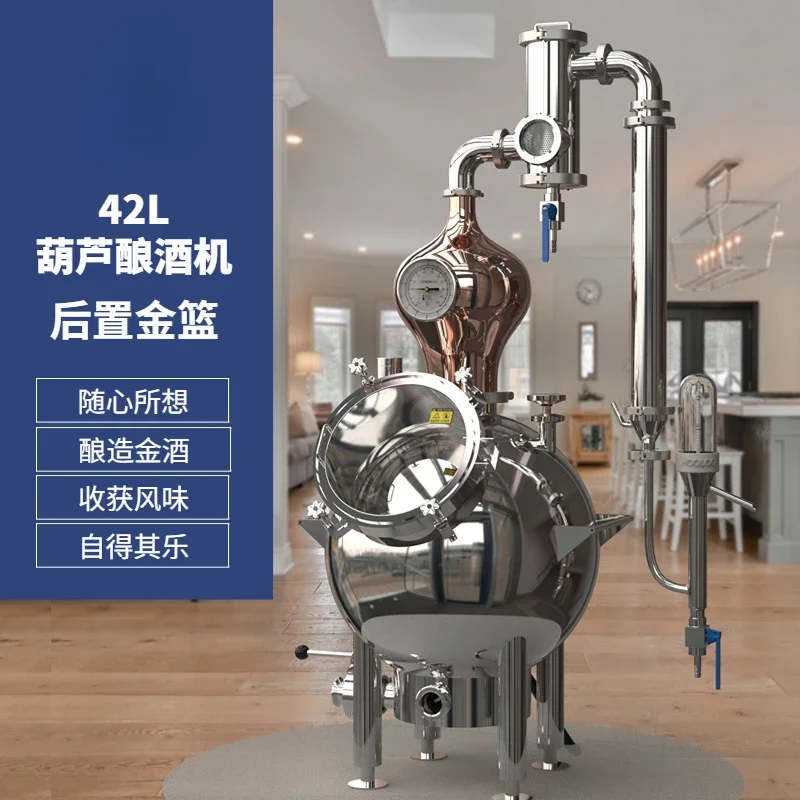 Рисунок 2 - Устройство для дистилляции тыквы