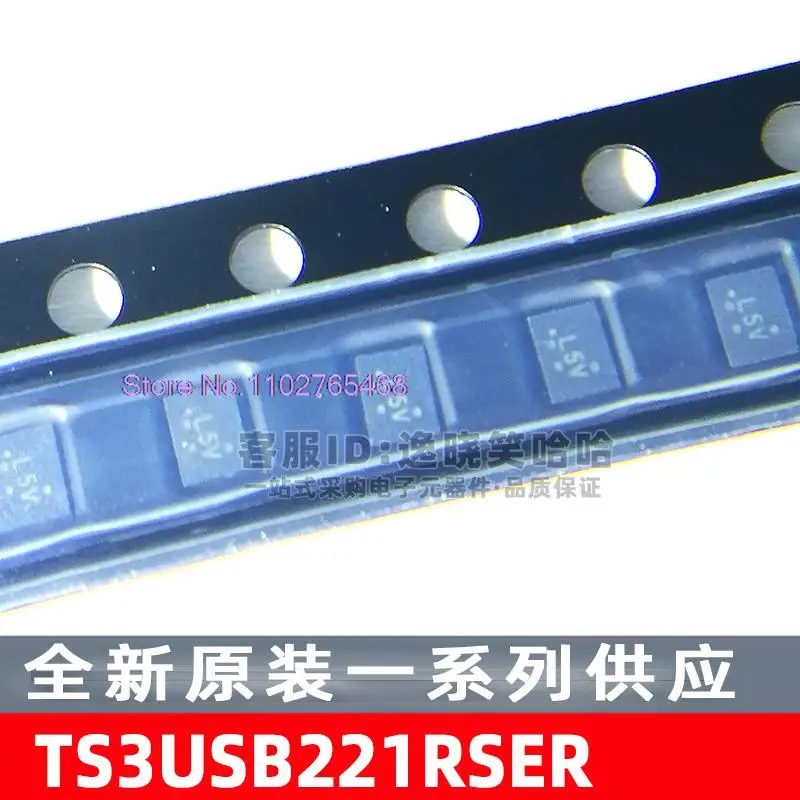

20PCS/LOT TS3USB221RSER TS3USB221RSE TS3USB221 USBIC
