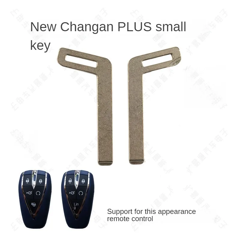 For Apply the new CS75PLUS 21, paragraph changan changan PLUS smart card a little key mechanical small keys