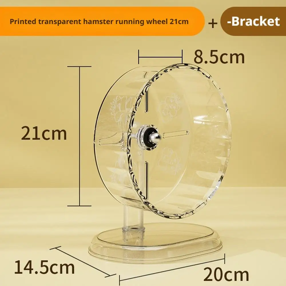 21cm