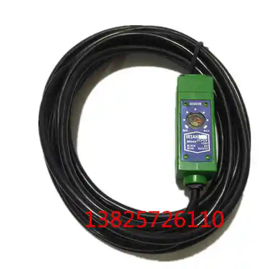 

Original NEW IR3AN