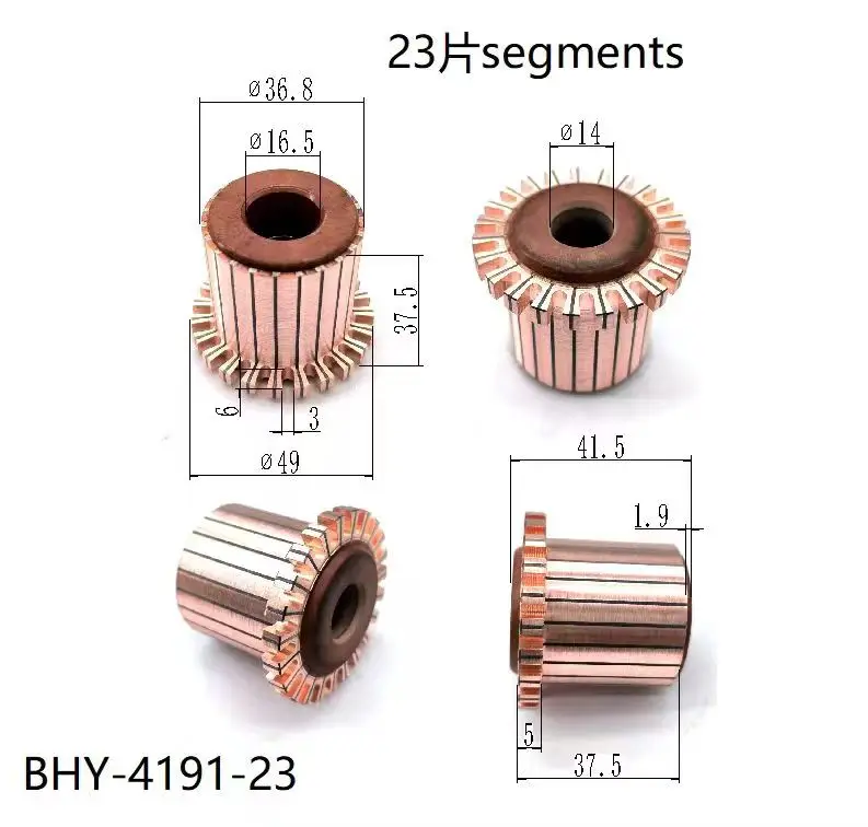 

5Pcs 16.5x36.8x37.5x23P Copper Bars Electric Motor Commutator BHY-4191-23