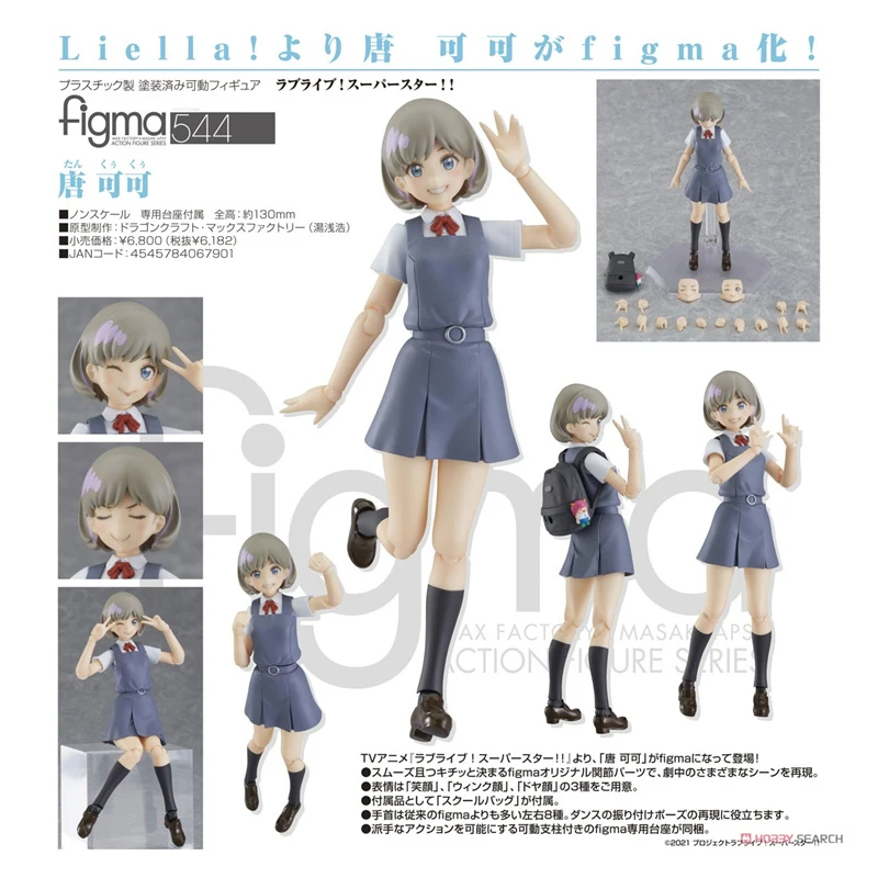 

MaxFactory LoveLive Tangkoko figma Action Figure Brinquedos Model