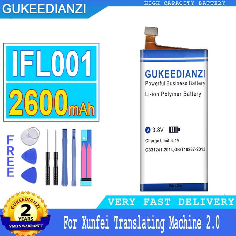 

2600mAh GUKEEDIANZI Battery IFL001 For Xunfei Translating Machine 2.0 Big Power Bateria