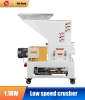 Plastic Crusher Slow Speed Silent Machine Side Crusher Low Speed Injection Molding Machine Crusher Small Powder Machine 1