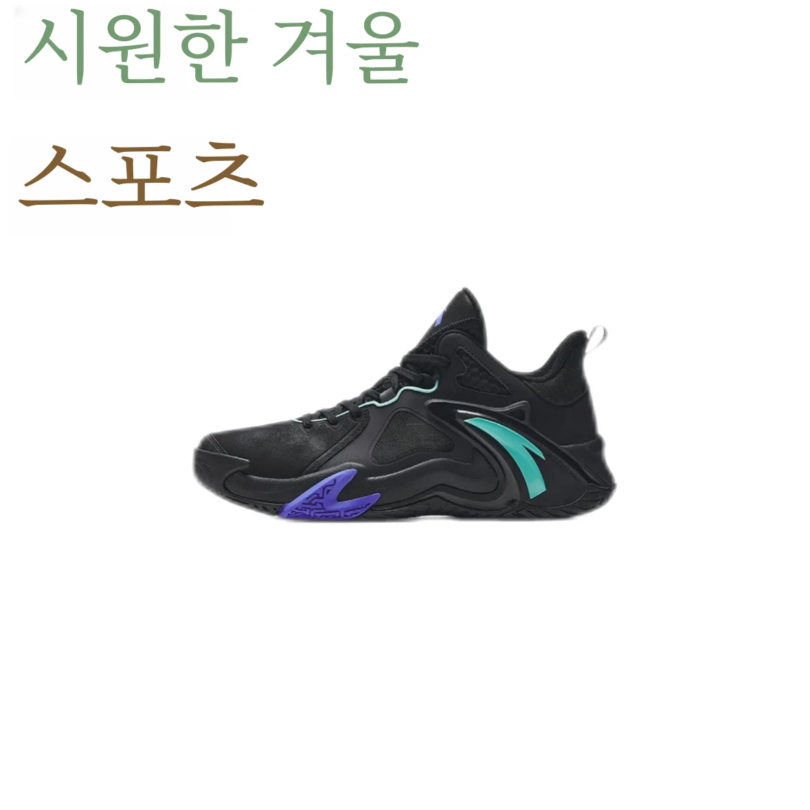 Anta 영공 4 인치 시멘트 스타 농구 신발 남자 충격 릴리프 빛 탄성 안티 롤오버 전문 전투 남자 신발 운동화