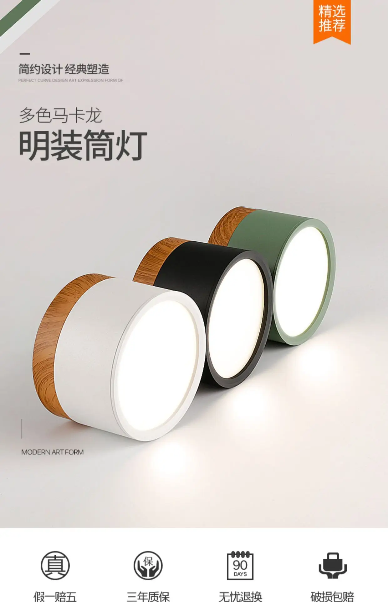 Description Picture 2 of itemLED Downlight Ceiling Light 5/9/12W Nordic Wood Modern Led Surface Mounted Ceiling Light Spotlight Interior Decoration Light