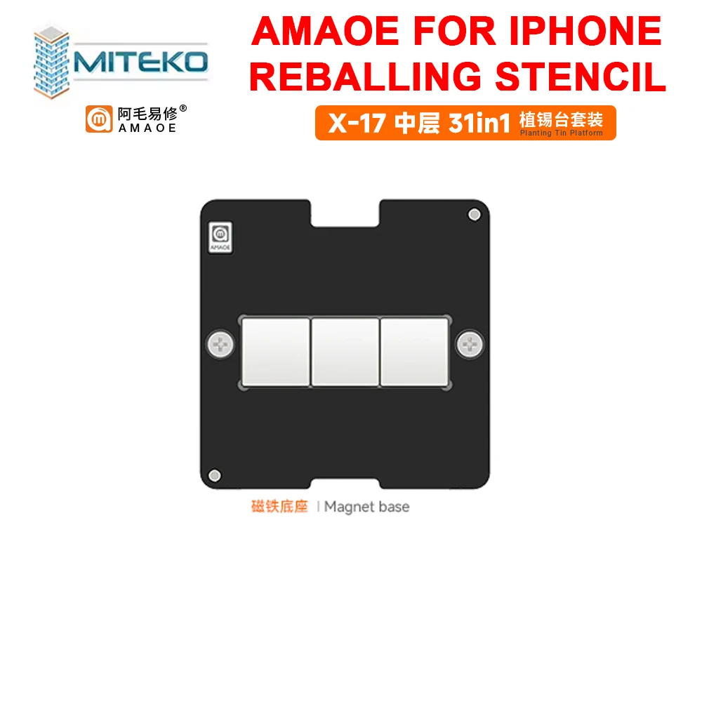 AMAOE IP X-17 중간층 리볼링 스텐실 플랫폼 키트 (아이폰 X, XS, XSMAX, 11, 12, 13, 14, 15, 16 시리즈 Pro/Max/Mini/Plus 용)