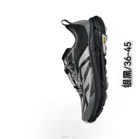 Chaussures de trail running 2026 – Nouvelle collection haut de gamme pour sports de plein air – Chaussures unisexes légères pour la marche et le jogging – Modèle couple 1