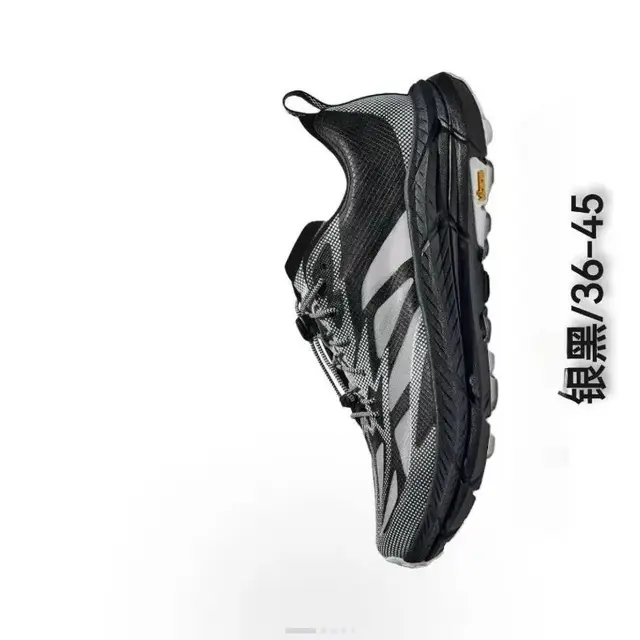 Chaussures de trail running 2026 – Nouvelle collection haut de gamme pour sports de plein air – Chaussures unisexes légères pour la marche et le jogging – Modèle couple 1