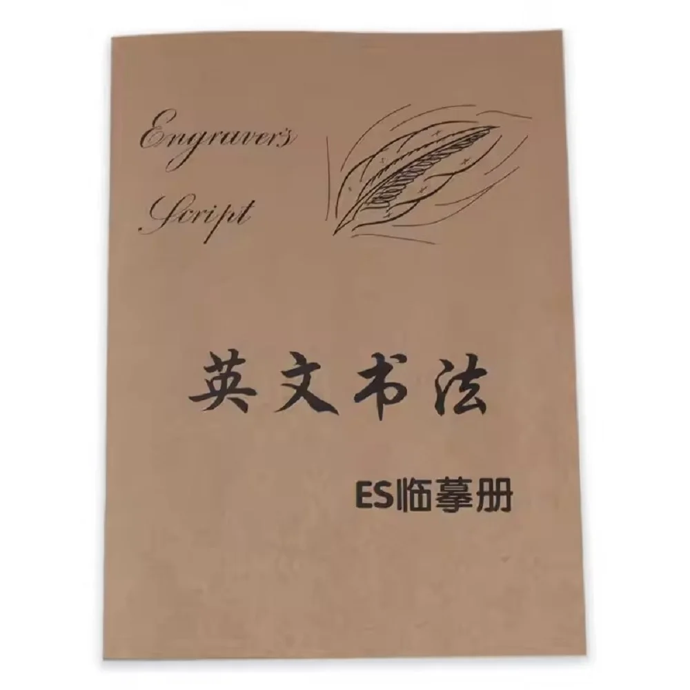 A4 Size Handwriting Practice Workbook - Enhance Calligraphy and Typography Skills