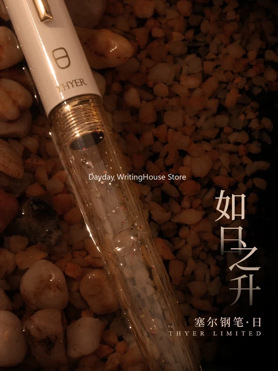 THEBAI Beautifu 태양과 달 한정 투명 송진 만년필, THYER EF/F 후드 펜촉, 대비 색상