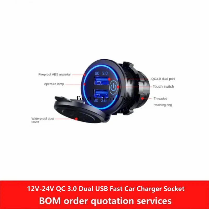 QC 3.0 듀얼 USB 급속 차량용 충전기 소켓 12V-24V 방수 터치 스위치 충전 어댑터 전원 소켓