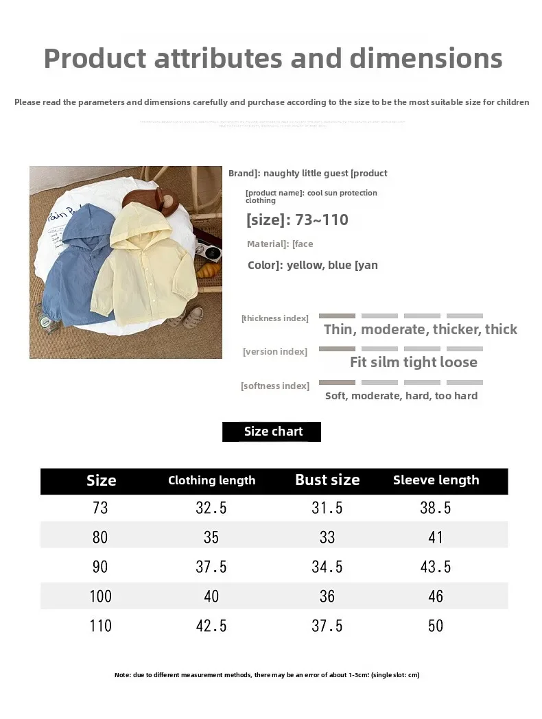 Description Picture 6 of itemSummer Boys' Thin Sunscreen Clothes, Baby Clothes, Breathable and Cool Air-conditioned Clothes, Baby Casual Hooded Jacket
