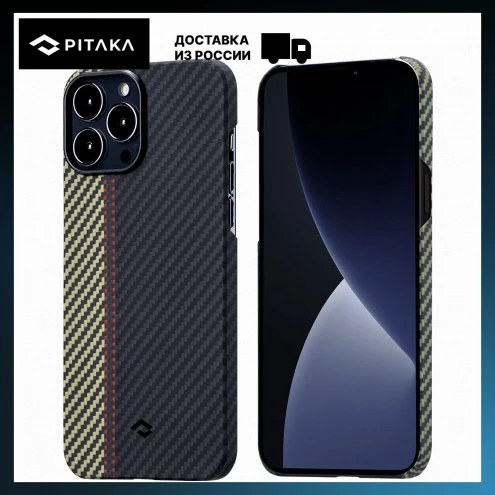 PITAKA Fusion Weaving MagEZ Case 5 for iPhone 15 Pro (2023