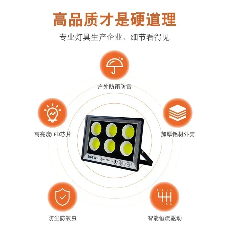 야외 IP66 방수 800W LED 투광 조명, 소켓 전원 조명, 멀티 파워 다이 캐스트 알루미늄 투광 조명, 신제품