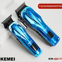 2PC Set KM-2217 Professional Electric Barbers Brushless Motor 7200RPM Carbon Steel And DLC Blade Hair Clipper Trimmer For Man 1